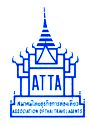 hotel-agent atta thailand