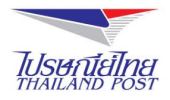 Post Thailand - Worldwide EMS Operator