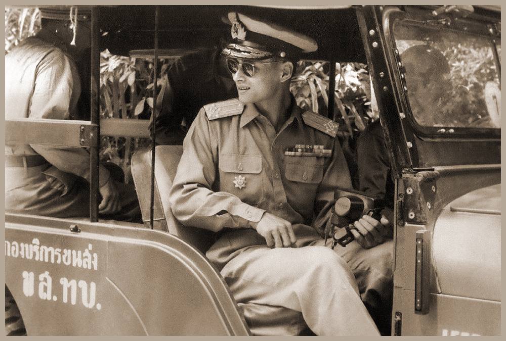 Majestt Knig Bhumibol Adulyadej als Armeekommandant